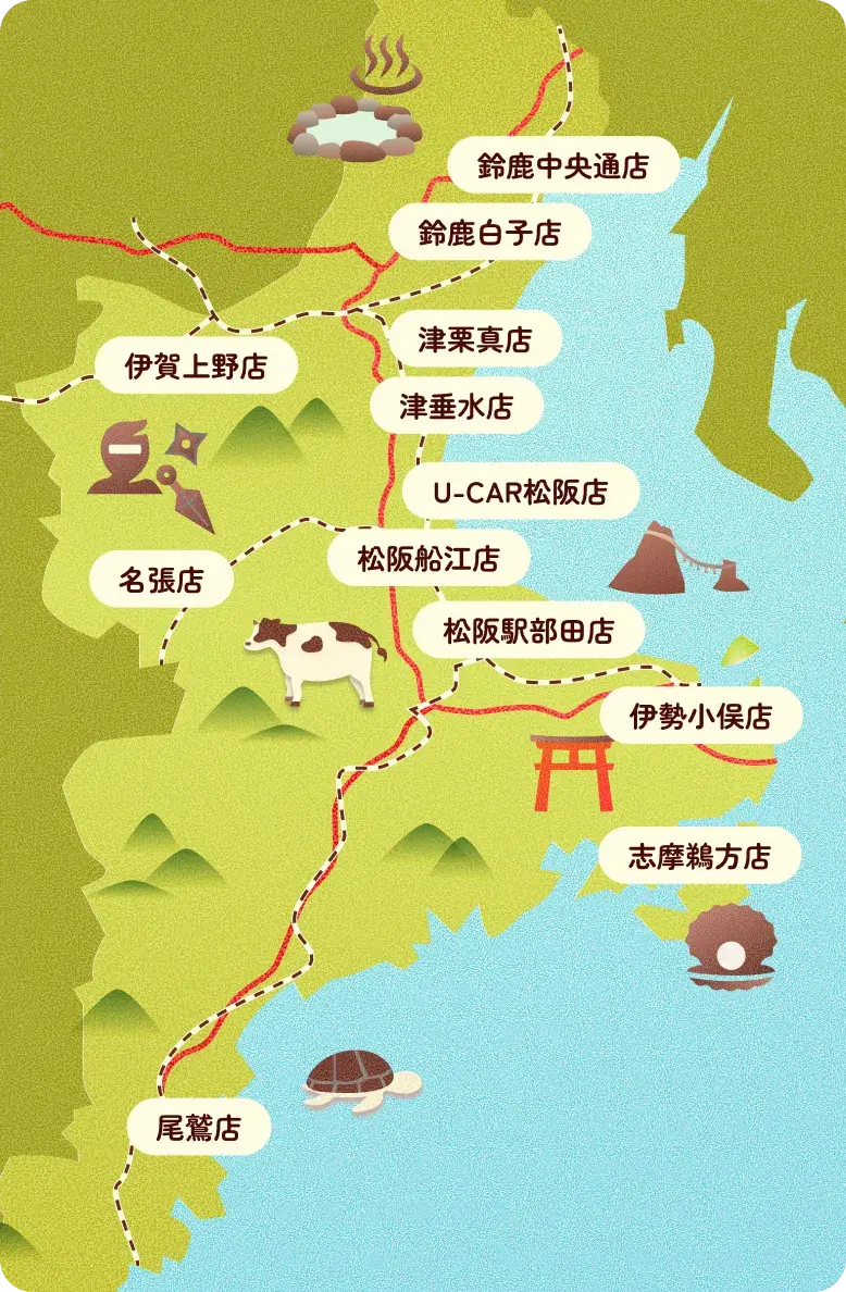 店舗マップイラスト